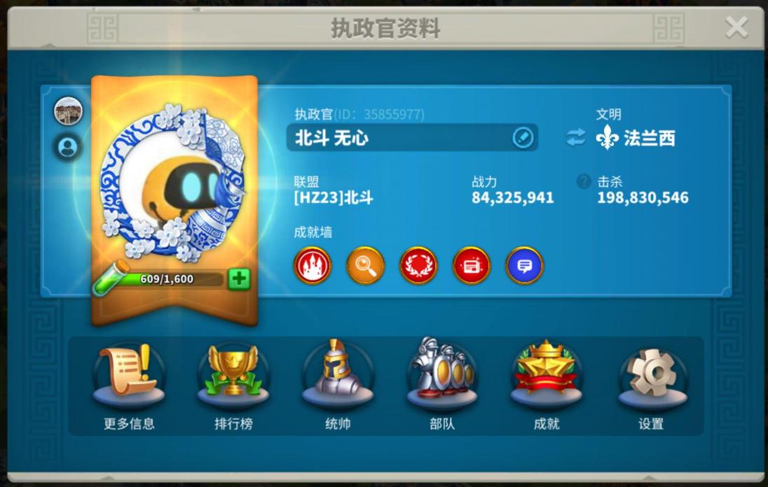 君士坦丁天赋技能,君士坦丁值得刷吗