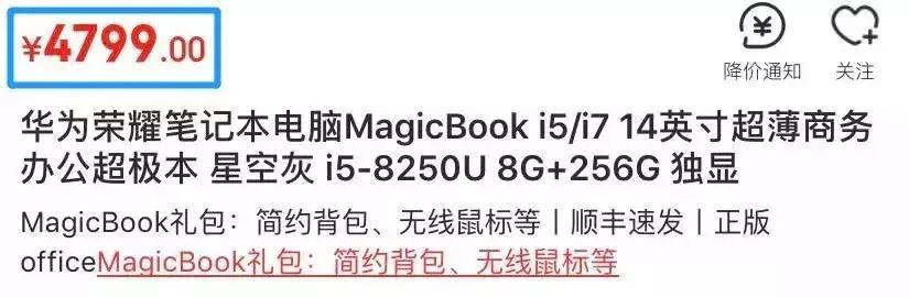 ipad卖得太便宜,ipad卖了可惜吗