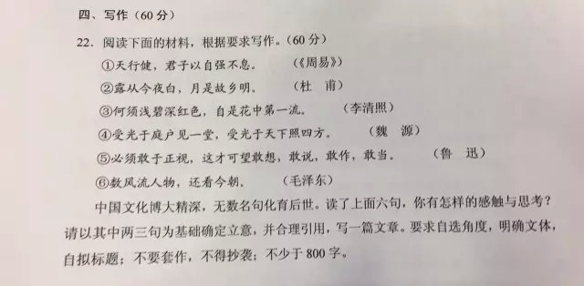 近几年最热作文话题题目,近五年中考作文的题目及范文