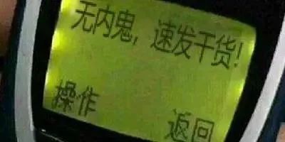 靠谱的素材收集工具,大神们都在用什么软件找素材