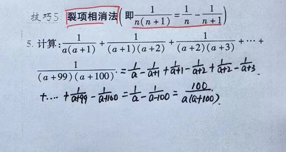 分式加减乘除的教学视频,分式加减运算技巧课件