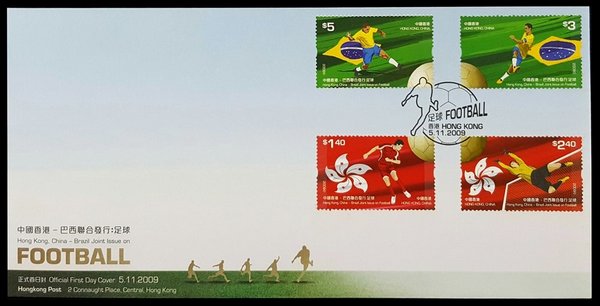 香港邮票2020,香港邮票2004