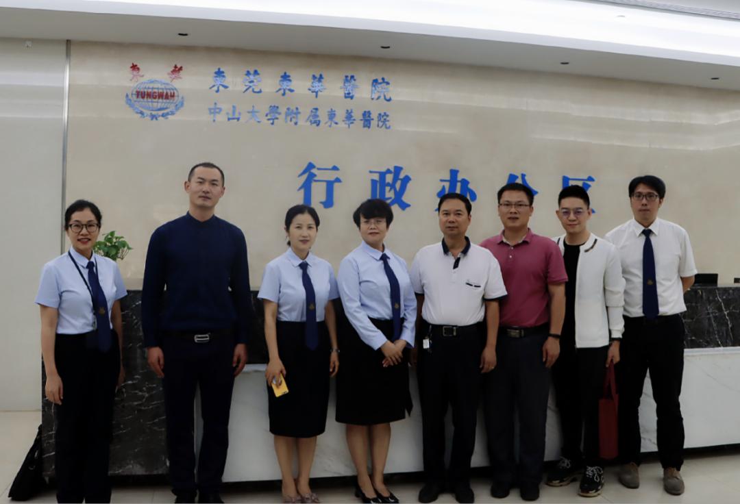 广州华立科技职业学院健康管理,广州华立科技职业学院健康学院