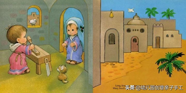 圣诞节活动方案大全,幼儿园圣诞节活动方案