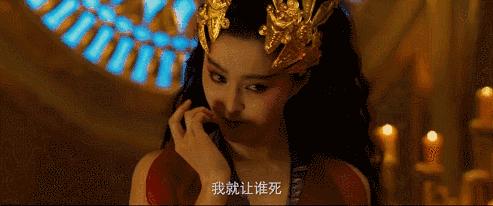 妲己最强演技,妲己最美傅艺伟变原形