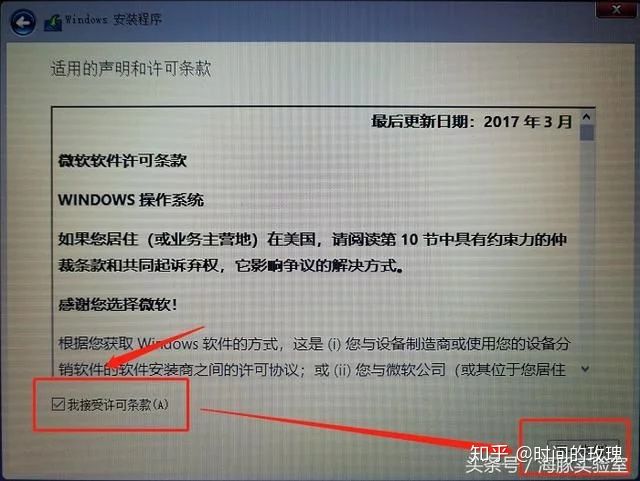 windows10纯净系统安装教程,装正版windows10的系统