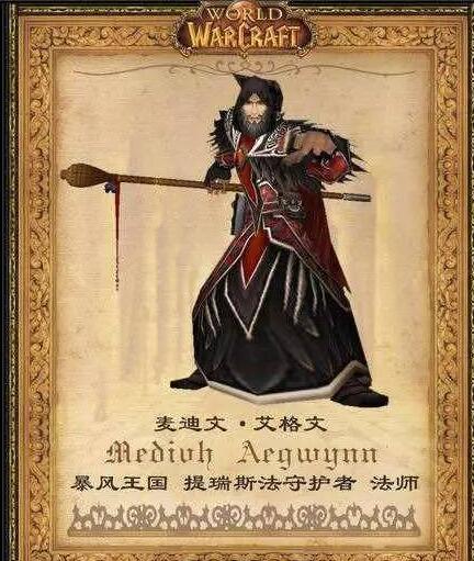 魔兽最难获得橙武Top5影之哀伤上榜榜首国服拥有者不到0.1%