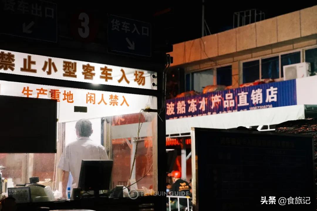 全国十大水产批发市场,全国最大的海鲜水产批发市场