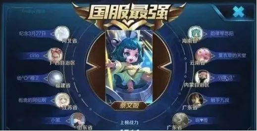 纺织老板打游戏,纺织老板们需要警惕