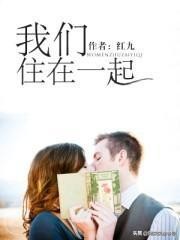 推荐作者:御井烹香红九,让人心动不已的不同职业文