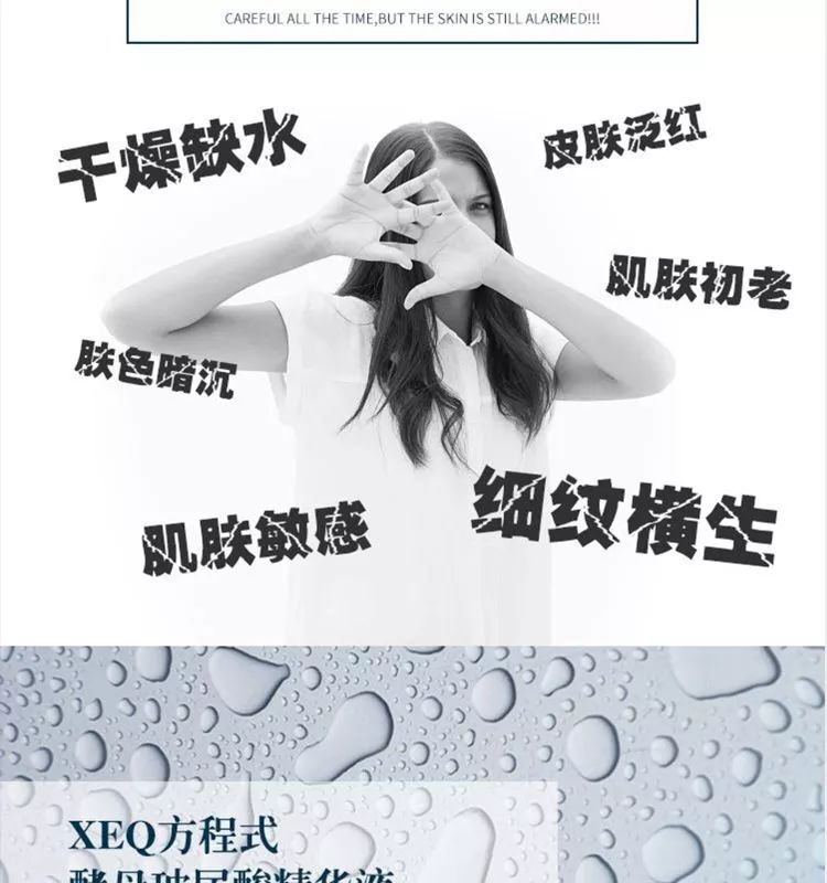 xeq酵母玻尿酸辨真假,xeq酵母玻尿酸怎么样