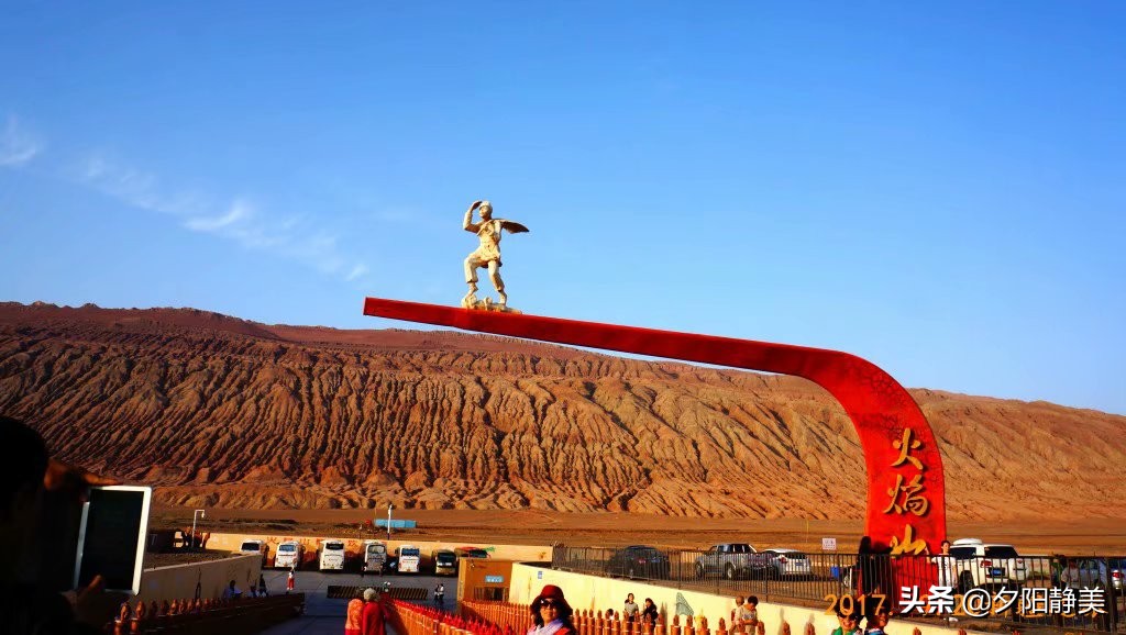 新疆风景火焰山,游览火焰山