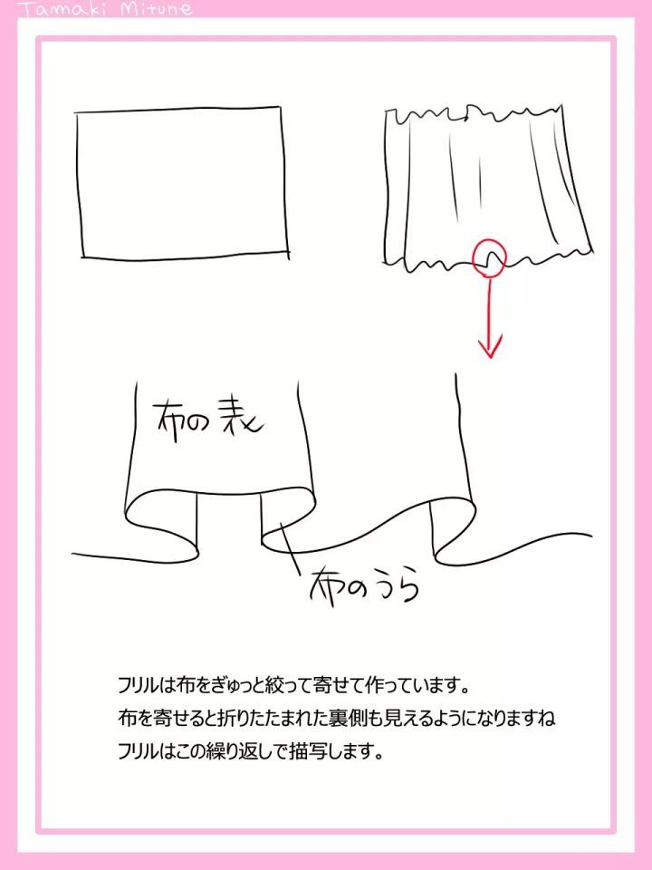 画动漫如何掌握衣服褶皱细节,动漫人物裙子褶皱怎么画