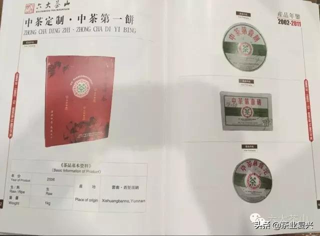 定制茶要如何才能做好,定制茶是什么意思