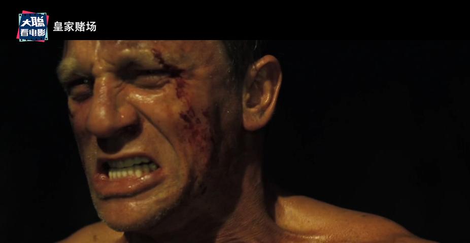 007皇家赌场邦德受刑幕后花絮,007皇家赌场邦德受刑完整版