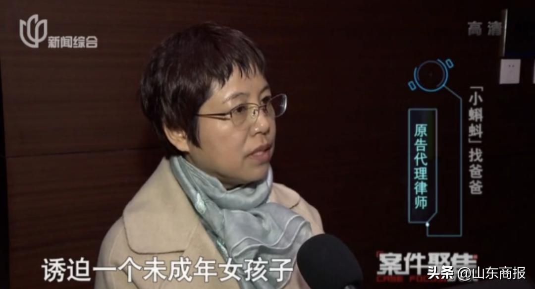 18岁女孩产子后续寻情记,女子怀孕17年找丈夫