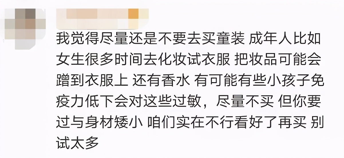 成人试穿优衣库童装拍照成热潮,成年人试穿优衣库童装的解决方案