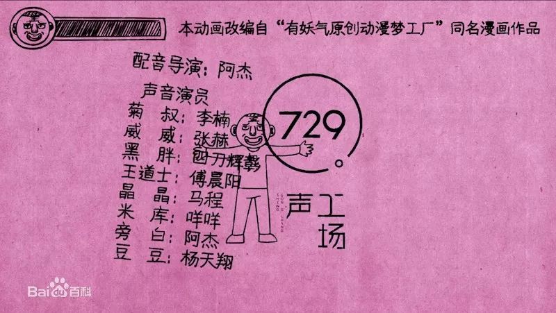 音频主播如何挣钱,如何靠声音直播挣钱