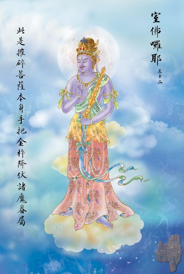 佛教观音心咒大悲咒正版,观音大悲咒图解