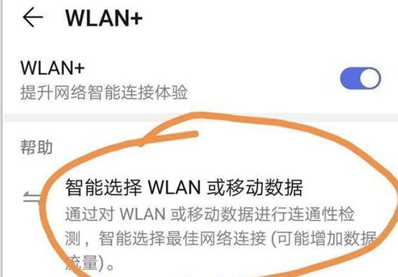 明明网络是满格怎么还是慢如蜗牛,wifi信号满格网速却慢如蜗牛