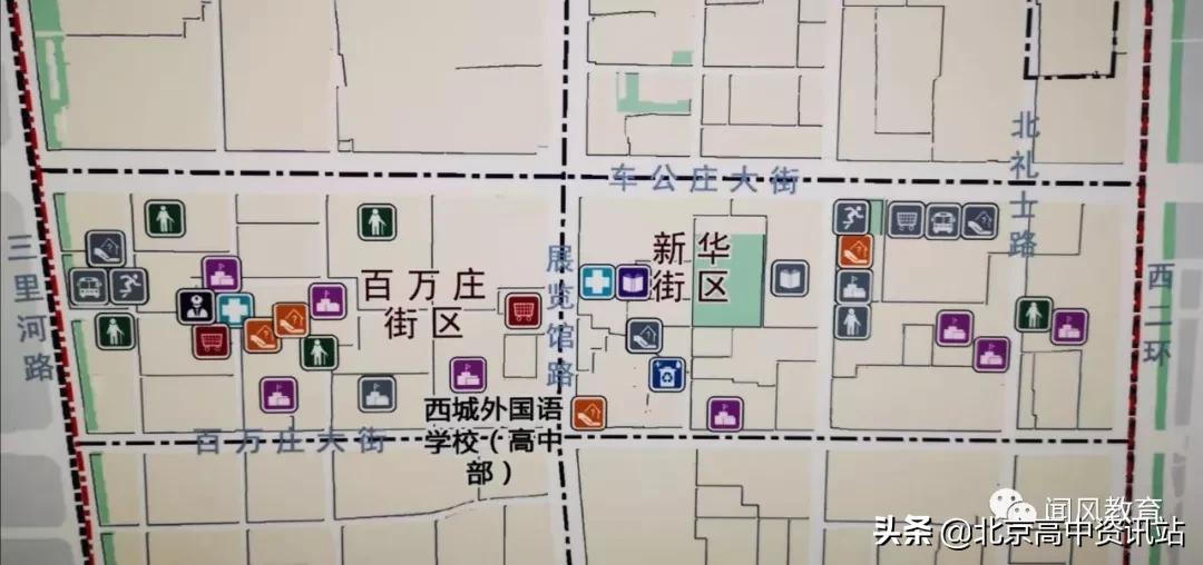 北京东城区市重点幼儿园,北京西城东城新增中小学校