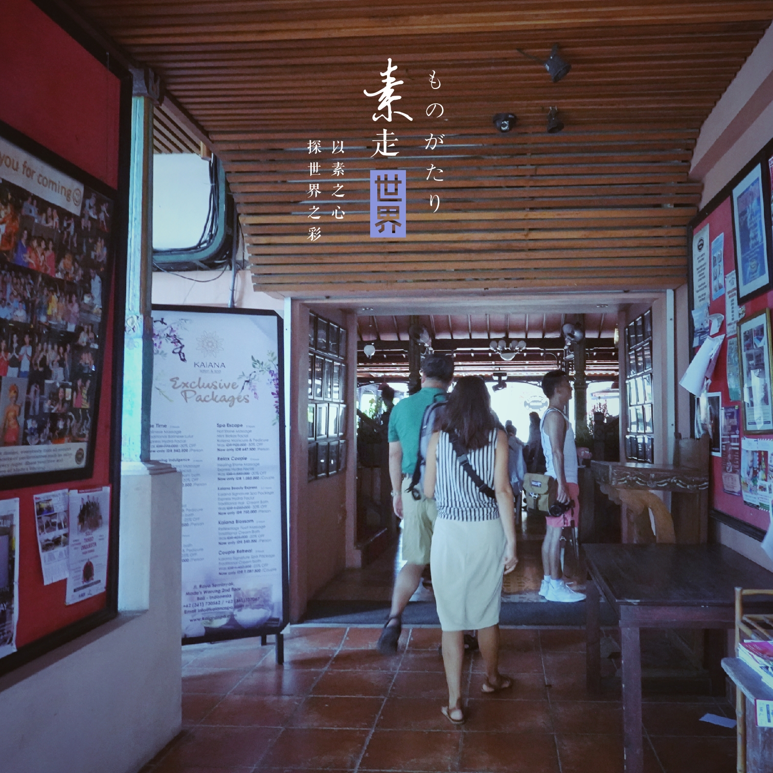 不去乌布不看古迹探店拍照做SPA才是巴厘岛小资玩法