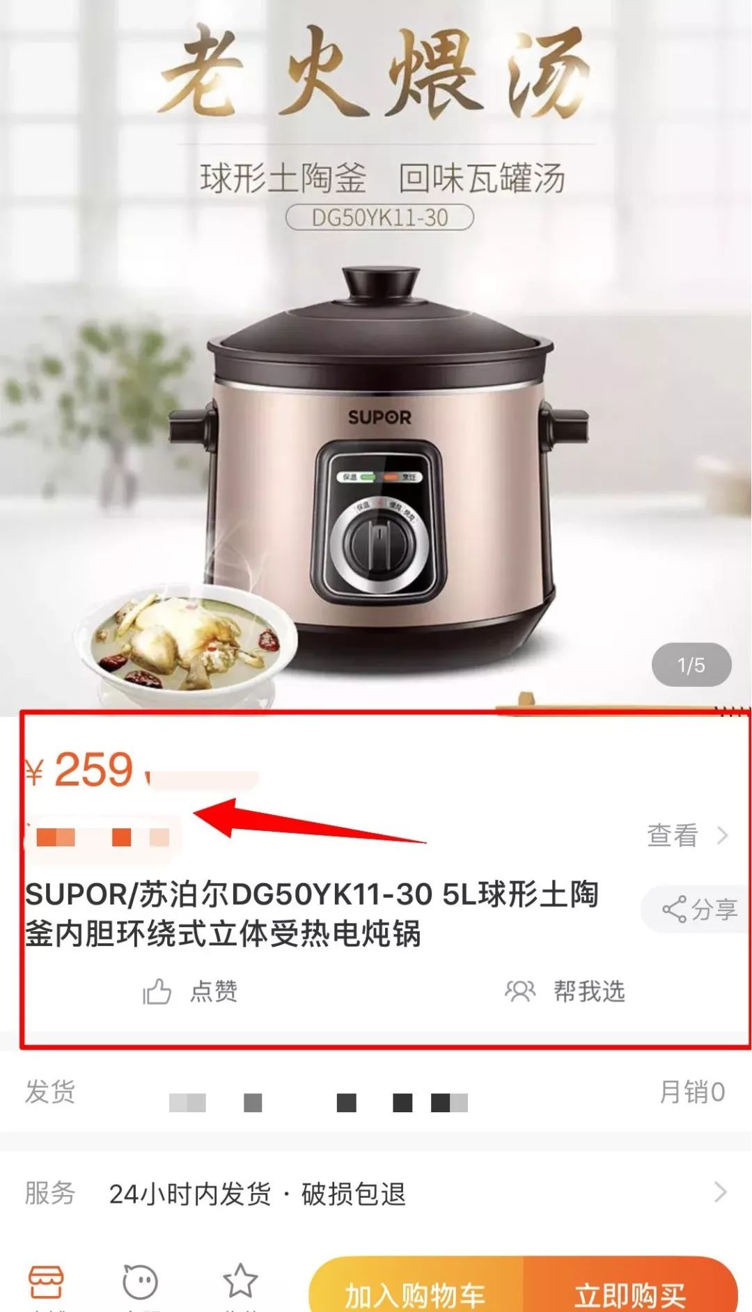 一元云购死灰复燃后续,一元云购事件