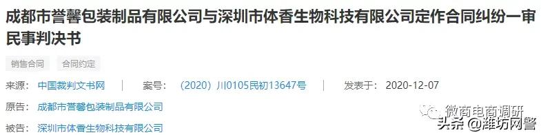 食品宣传有保健功效,保健食品宣传功效