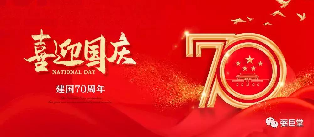 护理儿童保健,黄金周家庭教育