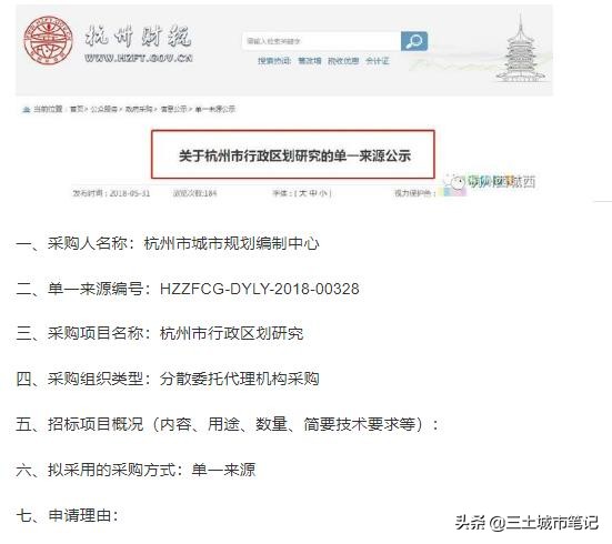 杭州钱塘区下沙发展,杭州下沙新城的发展