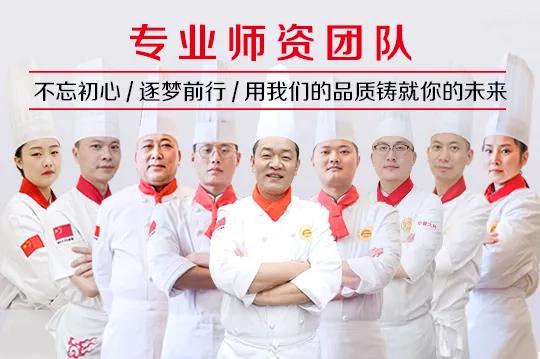 南充烹饪学校有哪些,南充新东方烹饪学校西点专业