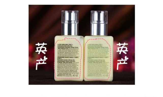 倩碧卓越清爽啫喱黄油乳30ml小样,倩碧卓越润肤乳黄油版测评