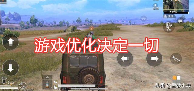 吃鸡怎么用手机做到平板的效果,手机版吃鸡怎么开启平板视野