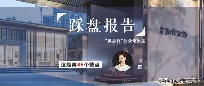 成都高价地接踵入市,一环高密小盘,均2.7万/平,买还是不买?