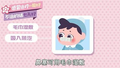 妈妈感冒之后咳嗽一直不好,宝宝感冒一直不好怎么才能好