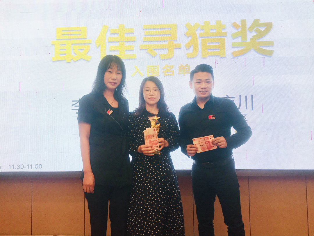 猎人国际大赛,猎人国际怎么样