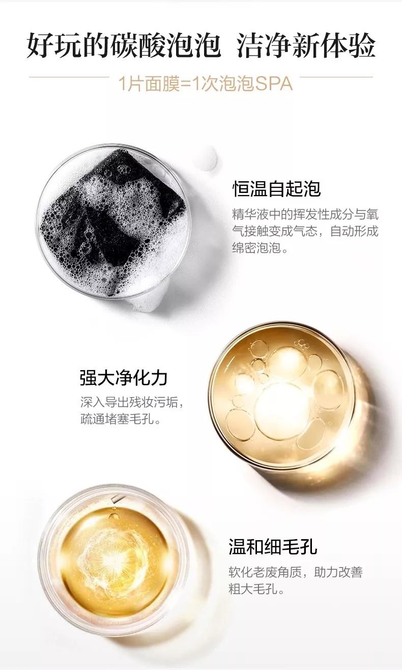 李佳琦私藏款,堪称“毛孔吸尘器”的面膜只要白菜价!