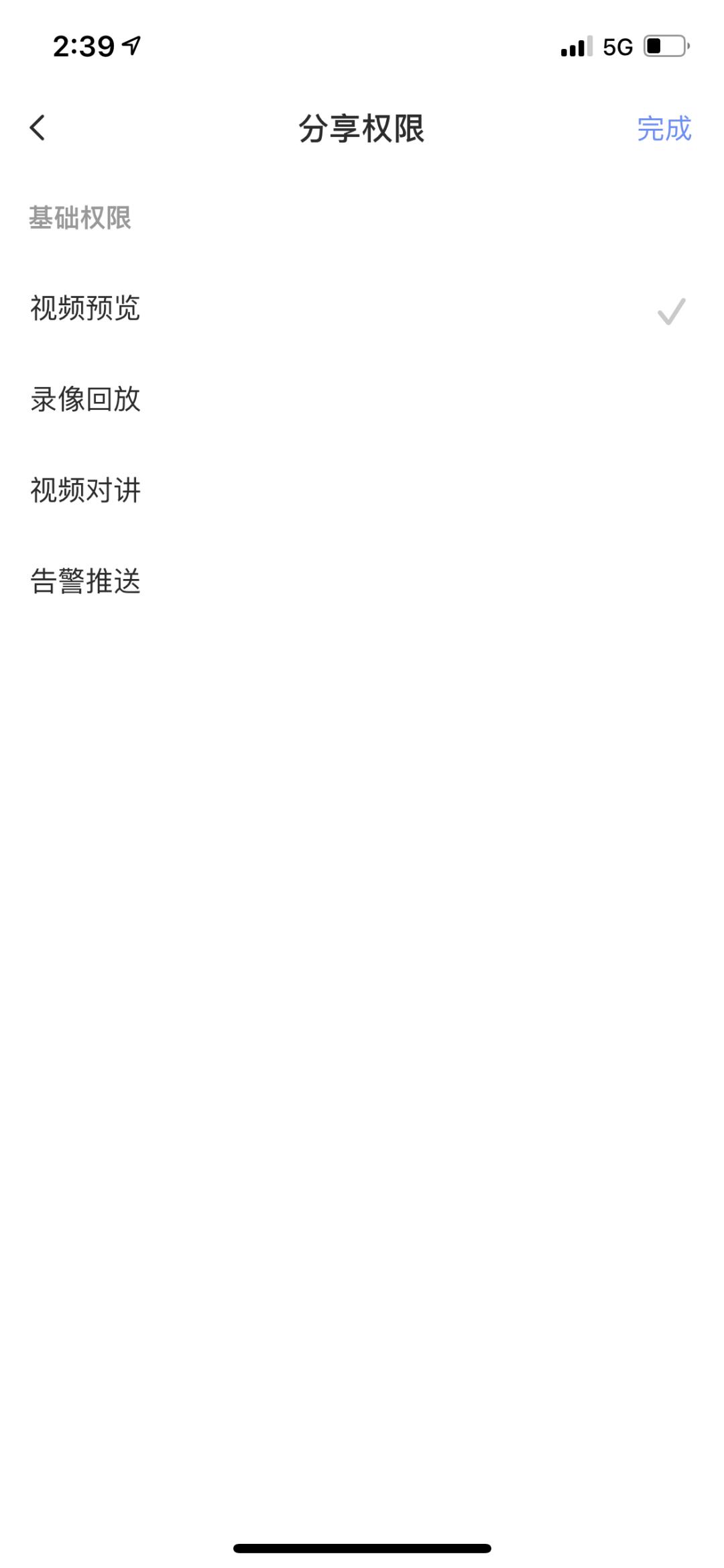 12306原先绑定手机号不用了怎么办,qq登录新设备已绑定手机号怎么换