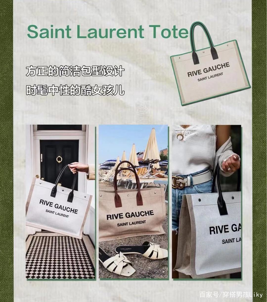 闭眼入手的机型第一名,闭眼入手的大牌包