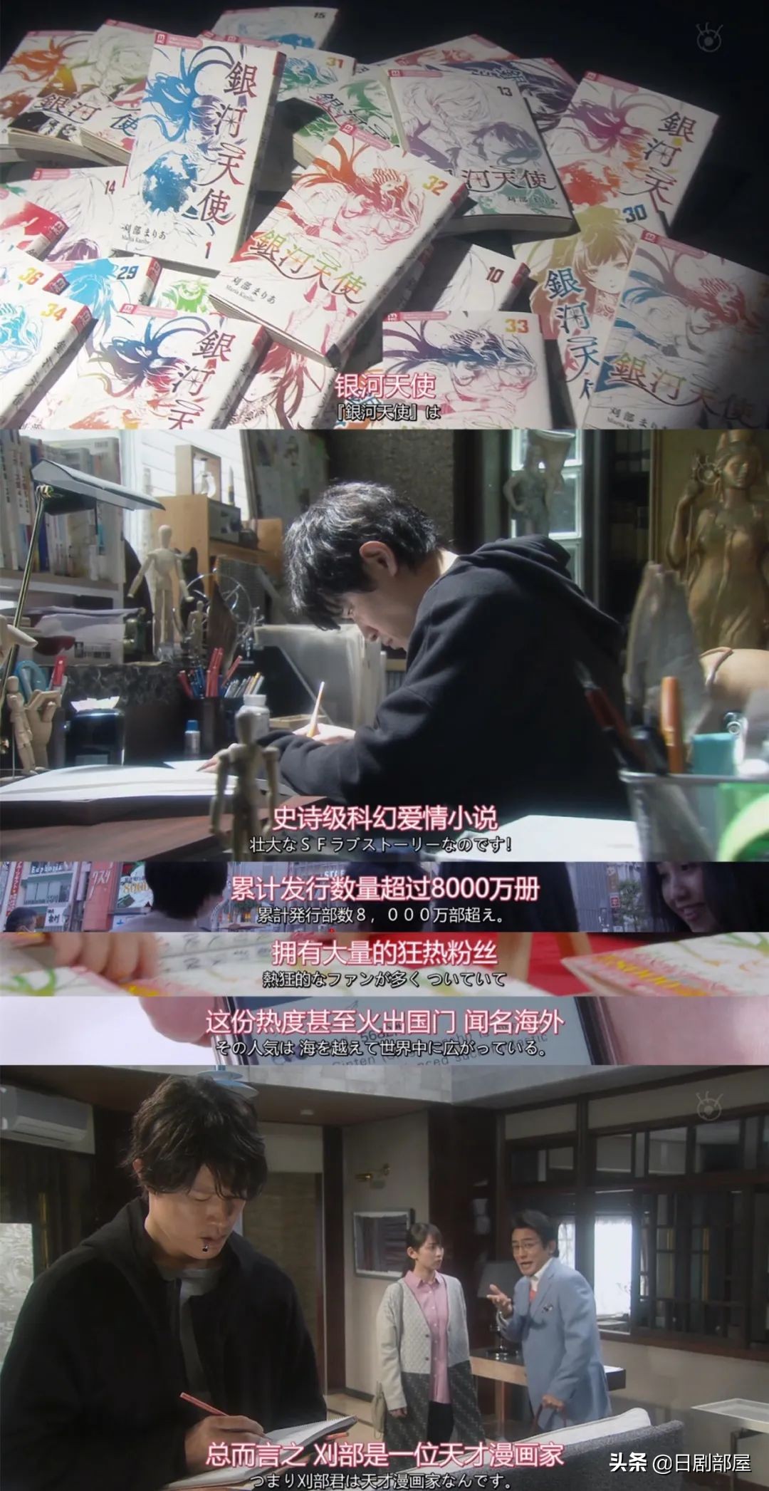 2020年收视率最高的日剧,日剧2015收视率