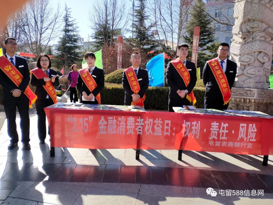 315放心消费策划,315共筑诚信消费环境