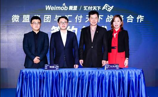 姹囦粯鏀粯澶╀笅,姹囦粯澶╀笅