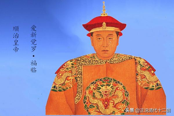 历史竟然如此巧合：清朝12位“铁帽子王”，如何对应12位皇帝