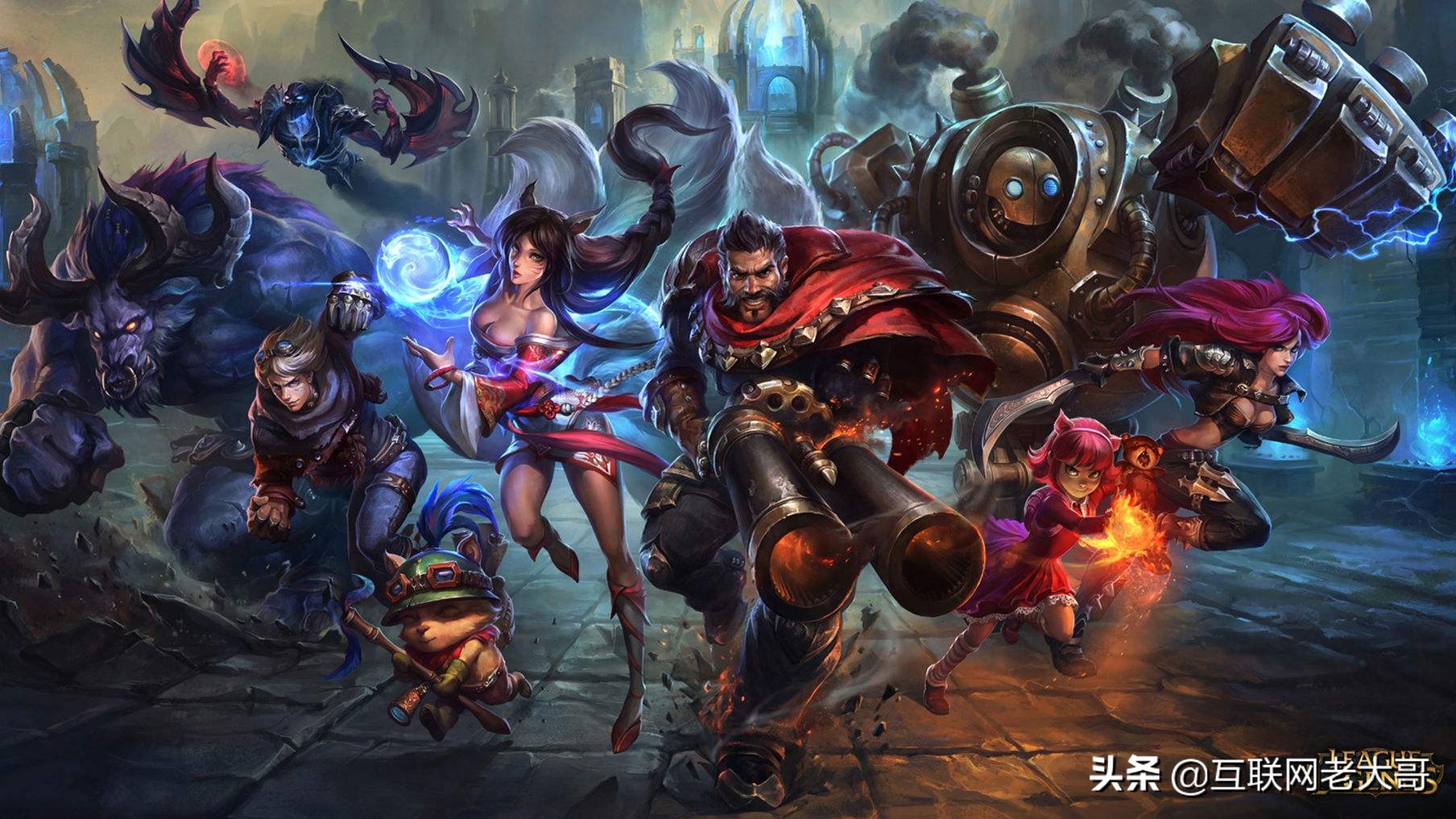 英雄联盟48亿违约金,英雄联盟起诉事件