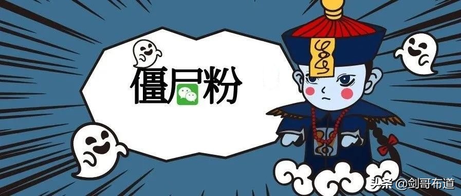 清微信僵尸粉最简单的方法,用了微信清理僵尸粉有补救措施吗