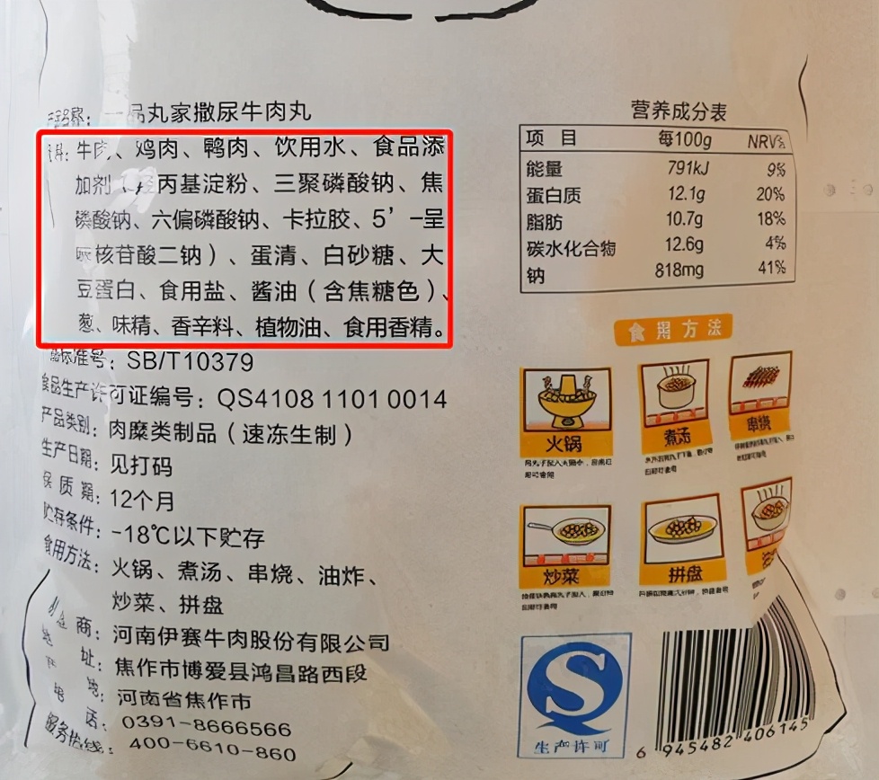 冷冻丸子为什么那么便宜,超市卖的丸子是用什么做的