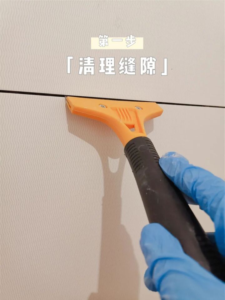 美缝是自己做还是找专业师傅做,新手做美缝还是请专业师傅做