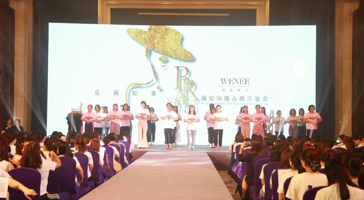 薇妮体雕高级定制大秀,薇妮体雕打卡视频