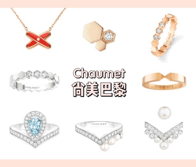 你们千呼万唤的尚美合集来啦！附：中欧比价