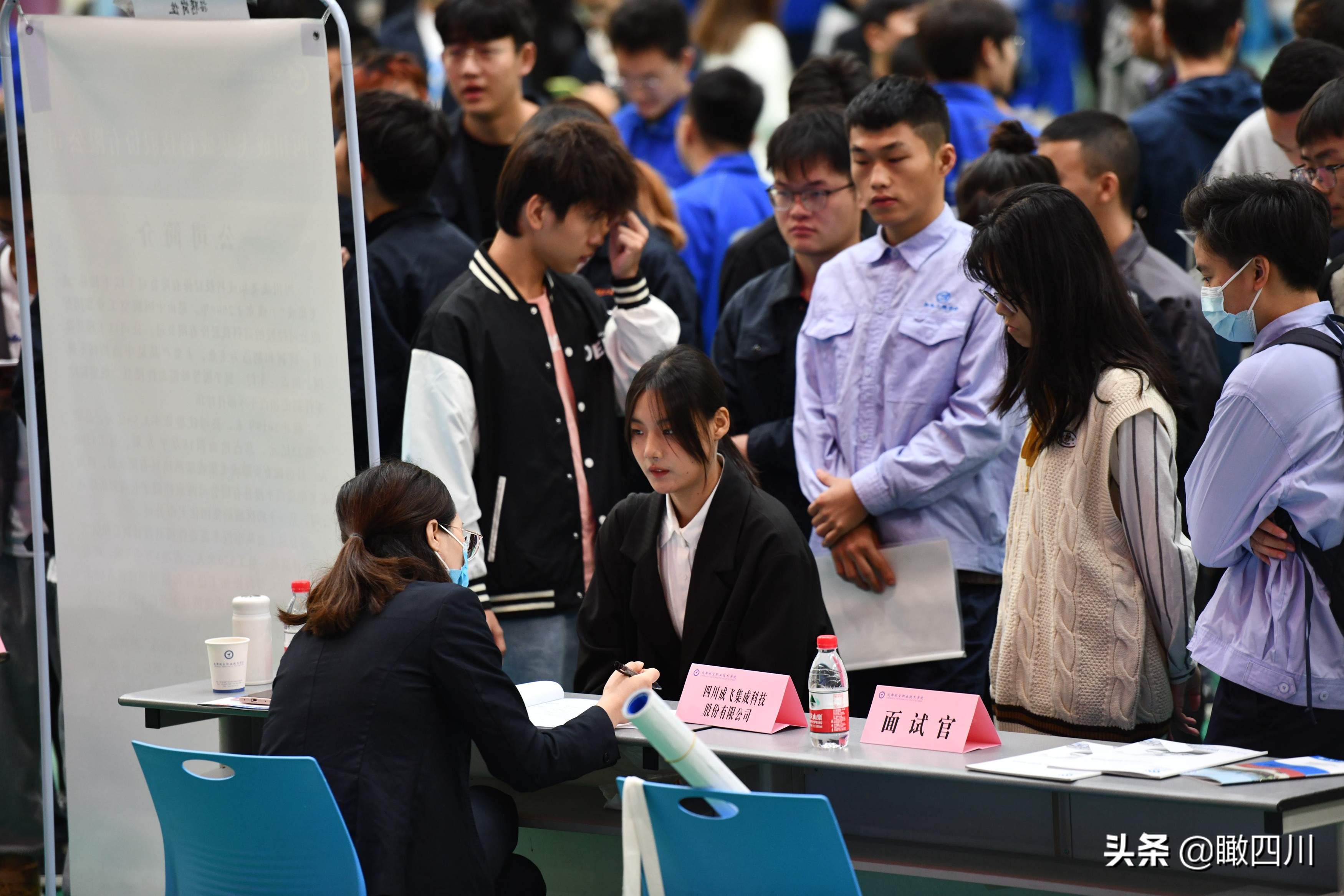 航空招聘会,成都航空职业技术学院招聘会